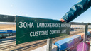 Волгоградская область закрывает госграницу для граждан Украины