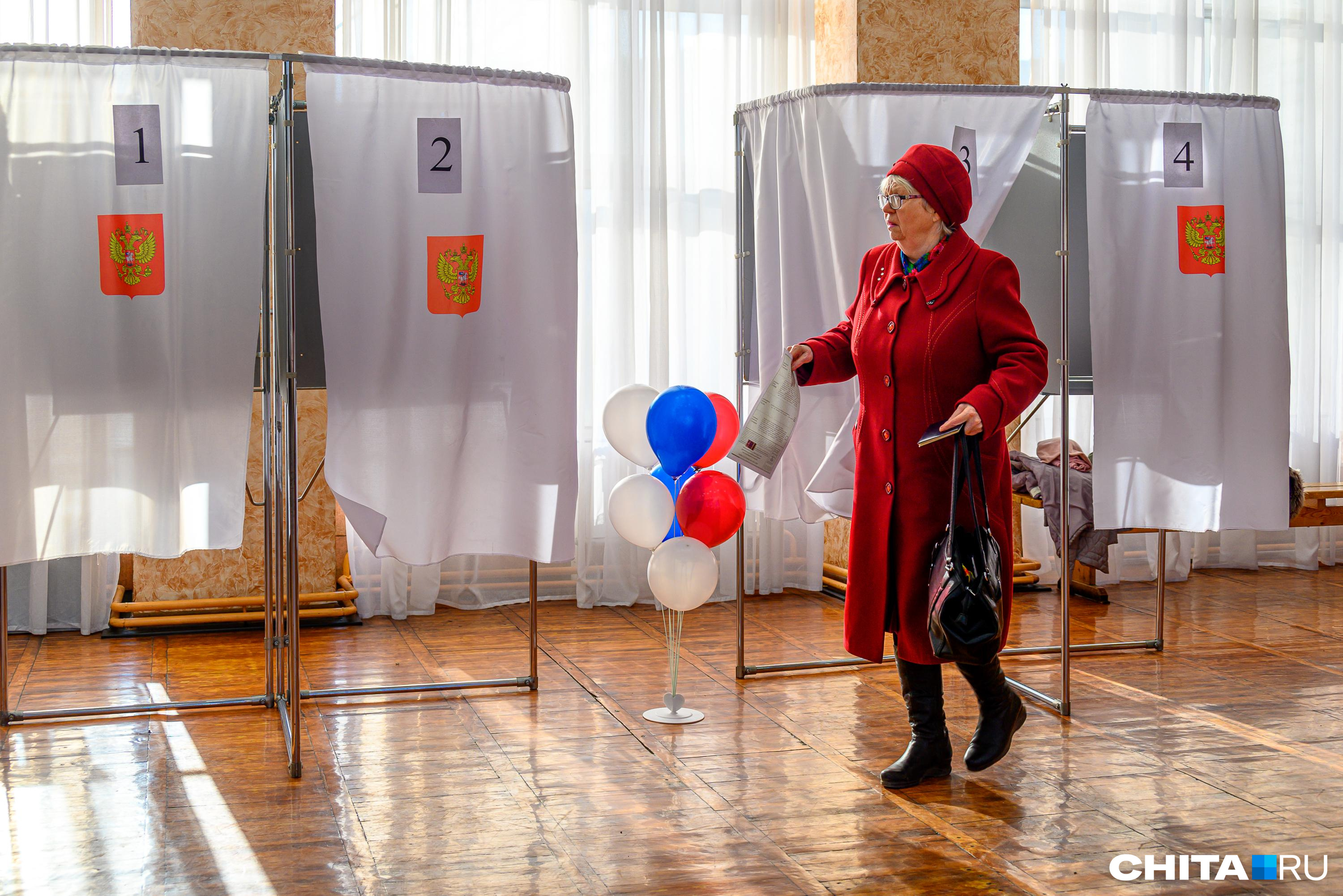 Забайкальцы начали выбирать президента. Публикуем список избирательных участков