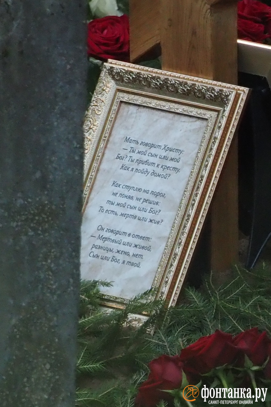 Стихи Бродского на могиле Пригожина