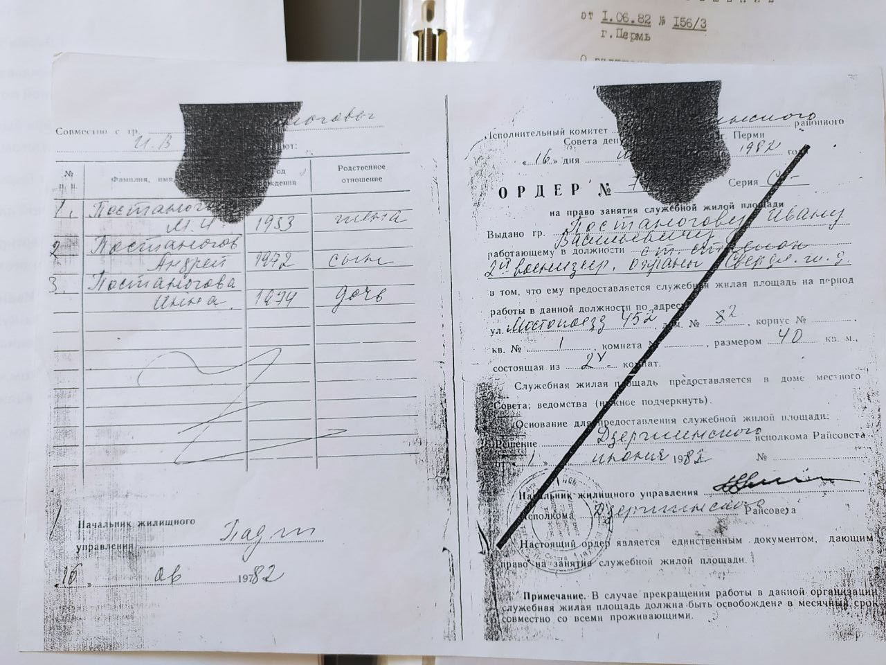 У Постаноговых есть ордер на эту квартиру У Постаноговых есть ордер на эту квартиру