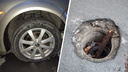 В Кургане автомобилист пробил колесо в яме. Юрист и ГИБДД рассказали, что делать в таких ситуациях