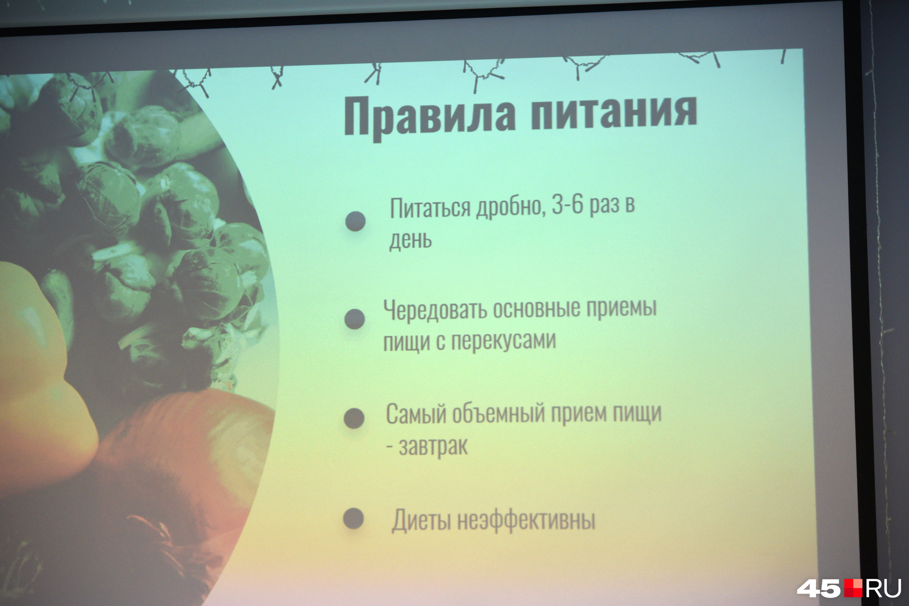 Слайды из презентации Артема Кокина в Маяковке