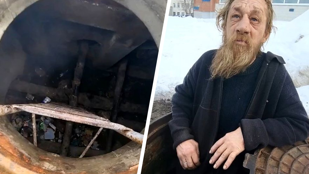«Скитаюсь с 95-го года»: бездомный Александр много лет живет в канализационном колодце в Тольятти