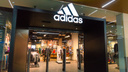 Магазины Adidas вернутся в Россию? Рассказываем когда