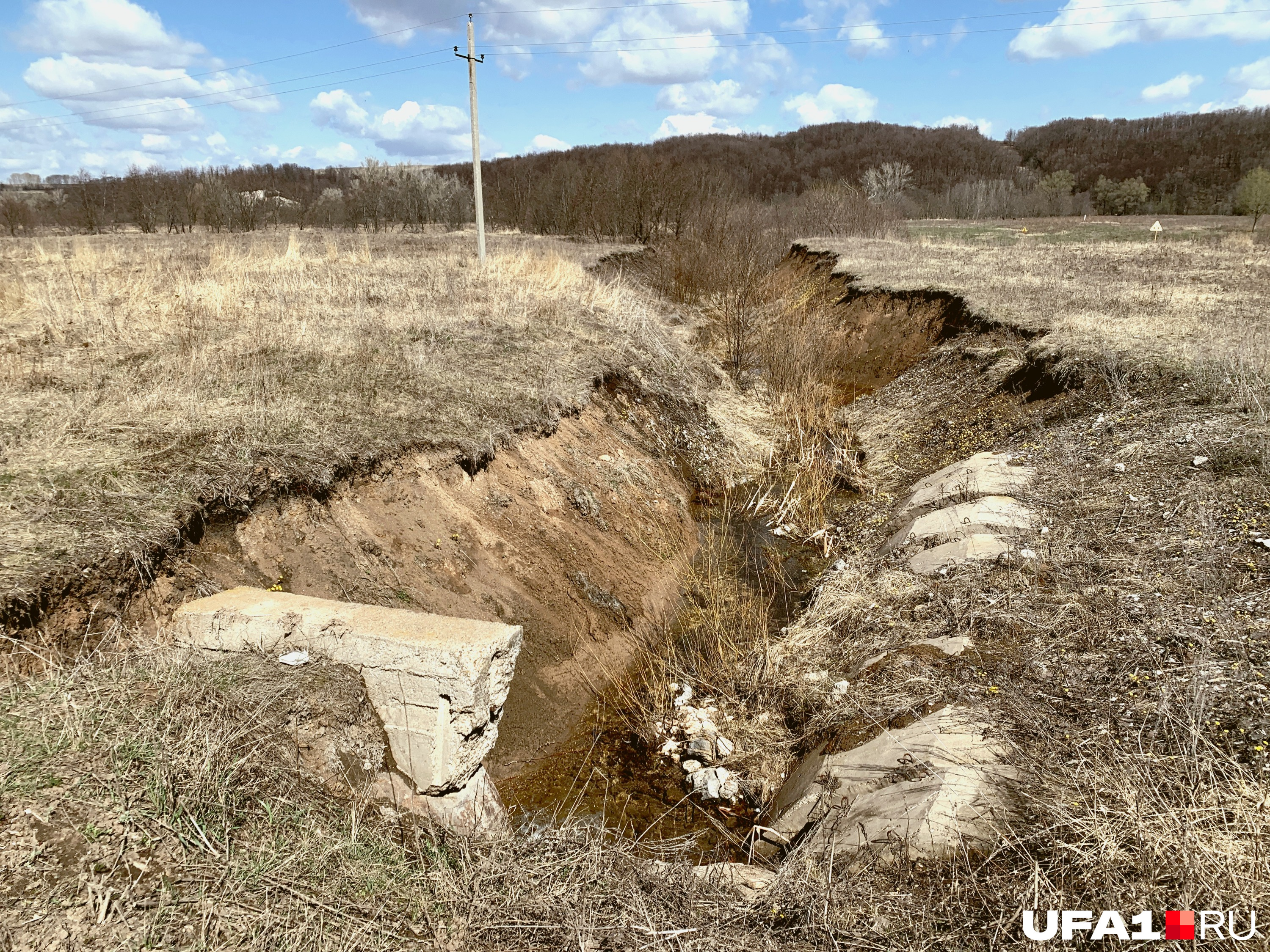 Будто земля разошлась в разные стороны