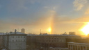 Неблагоприятные условия: в небе над Новосибирском образовалась дымка