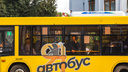 В Ярославле добавят новую остановку заволжскому автобусному маршруту