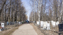 В Ярославской области нашли тело <nobr class="_">29-летнего</nobr> мужчины в машине у кладбища. Что с ним случилось