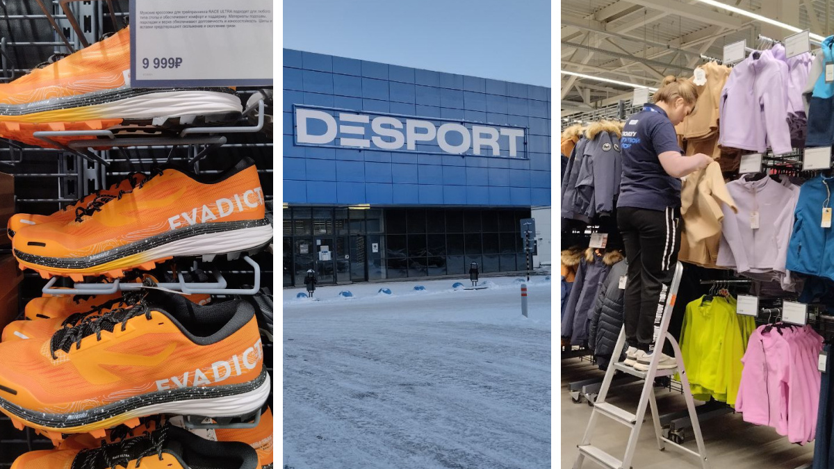 Показываем, что изменилось в магазине Desport, открывшемся в Перми вместо Decathlon: смотрим ассортимент и цены
