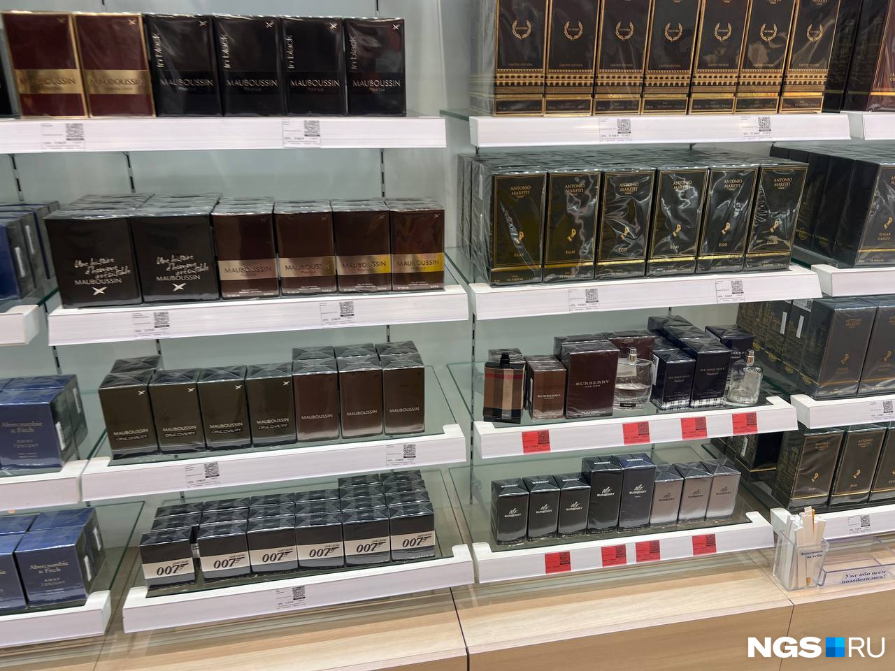 Легальная парфюмерия из магазинов сегодня доступна не всем