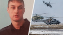 В спецоперации погиб 26-летний житель Кодинска, вступивший в ЧВК «Вагнер»