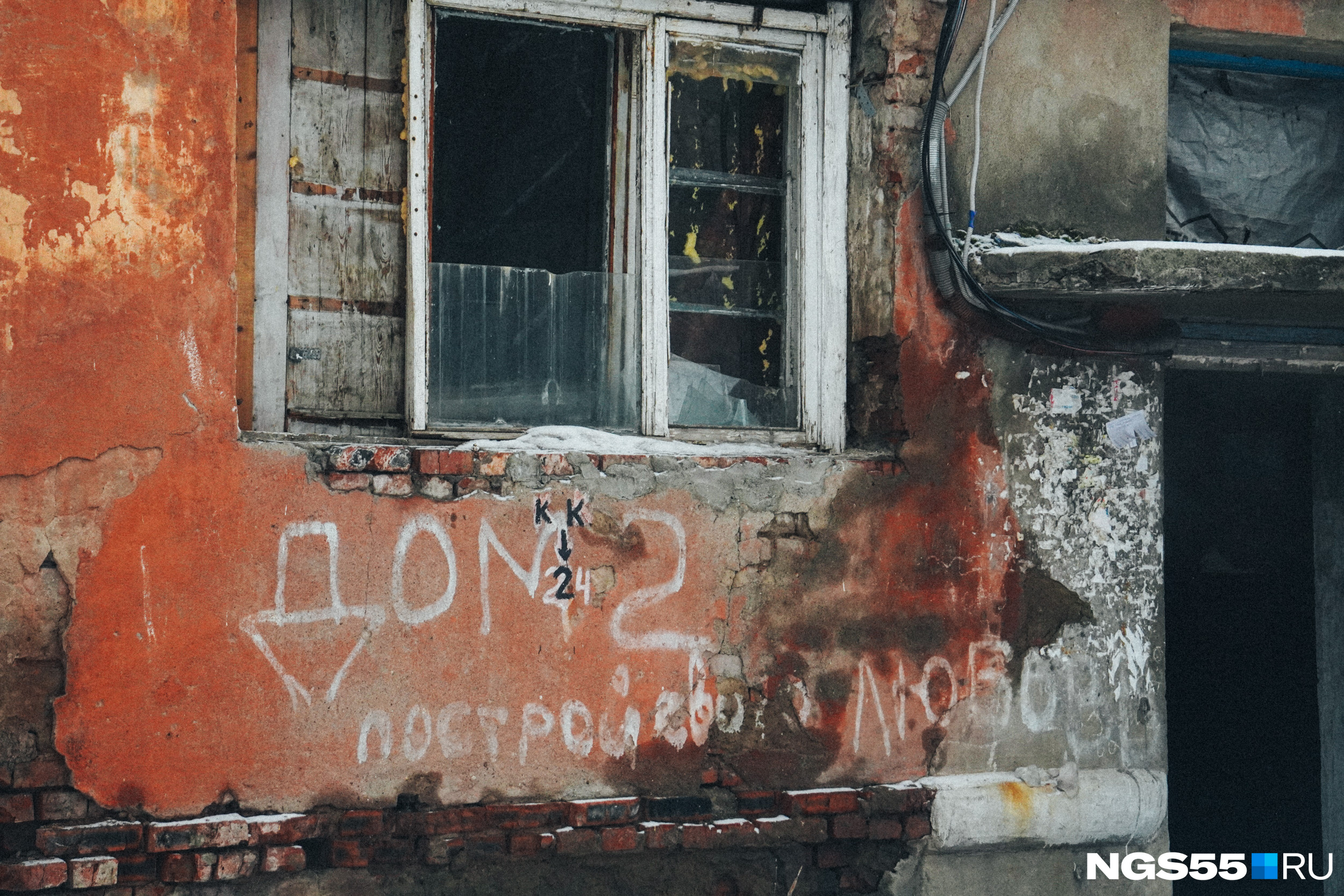 Строить пора новый дом, а не любовь Строить пора новый дом, а не любовь