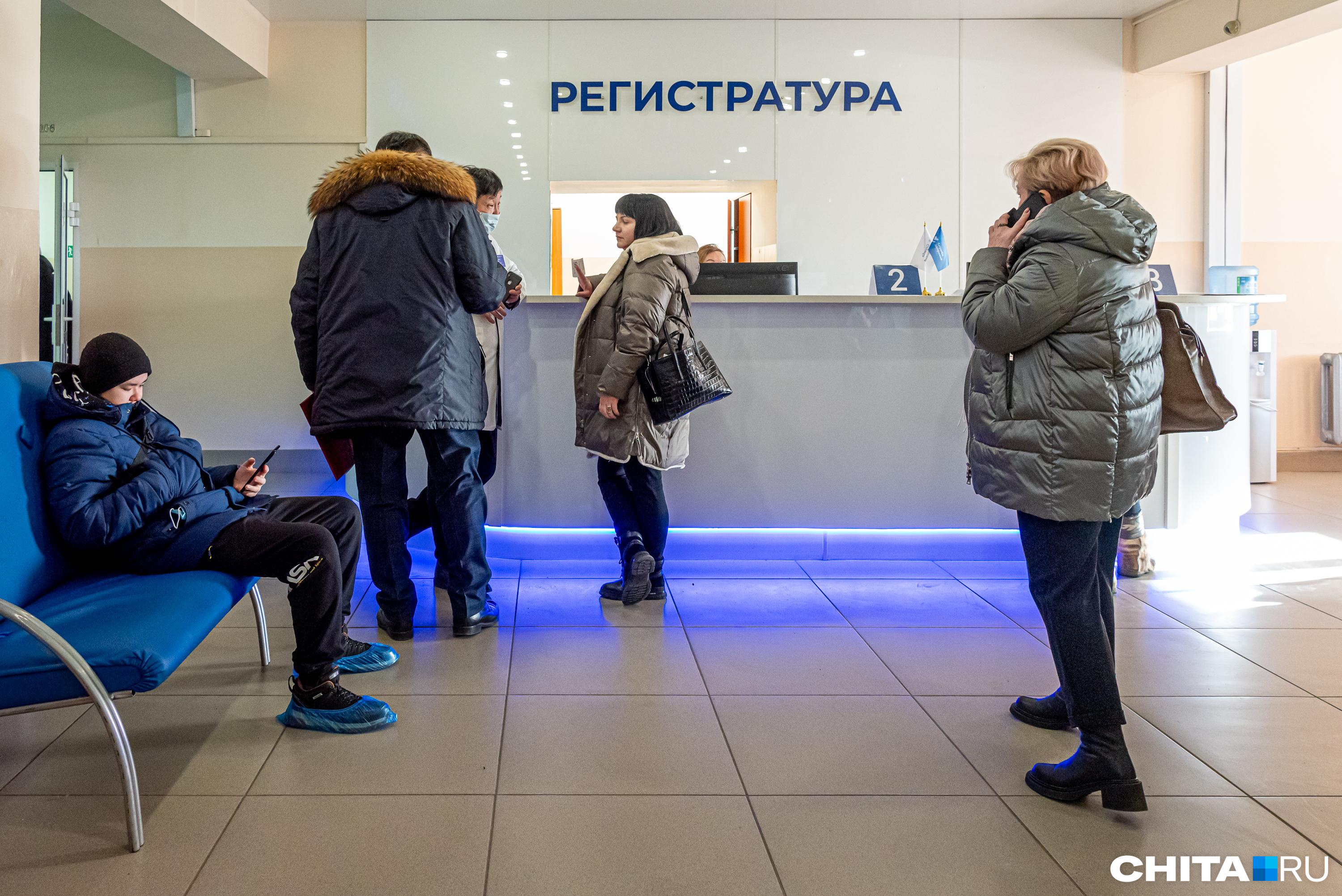 Поликлиники не будут работать 8 и 10 марта в Забайкалье