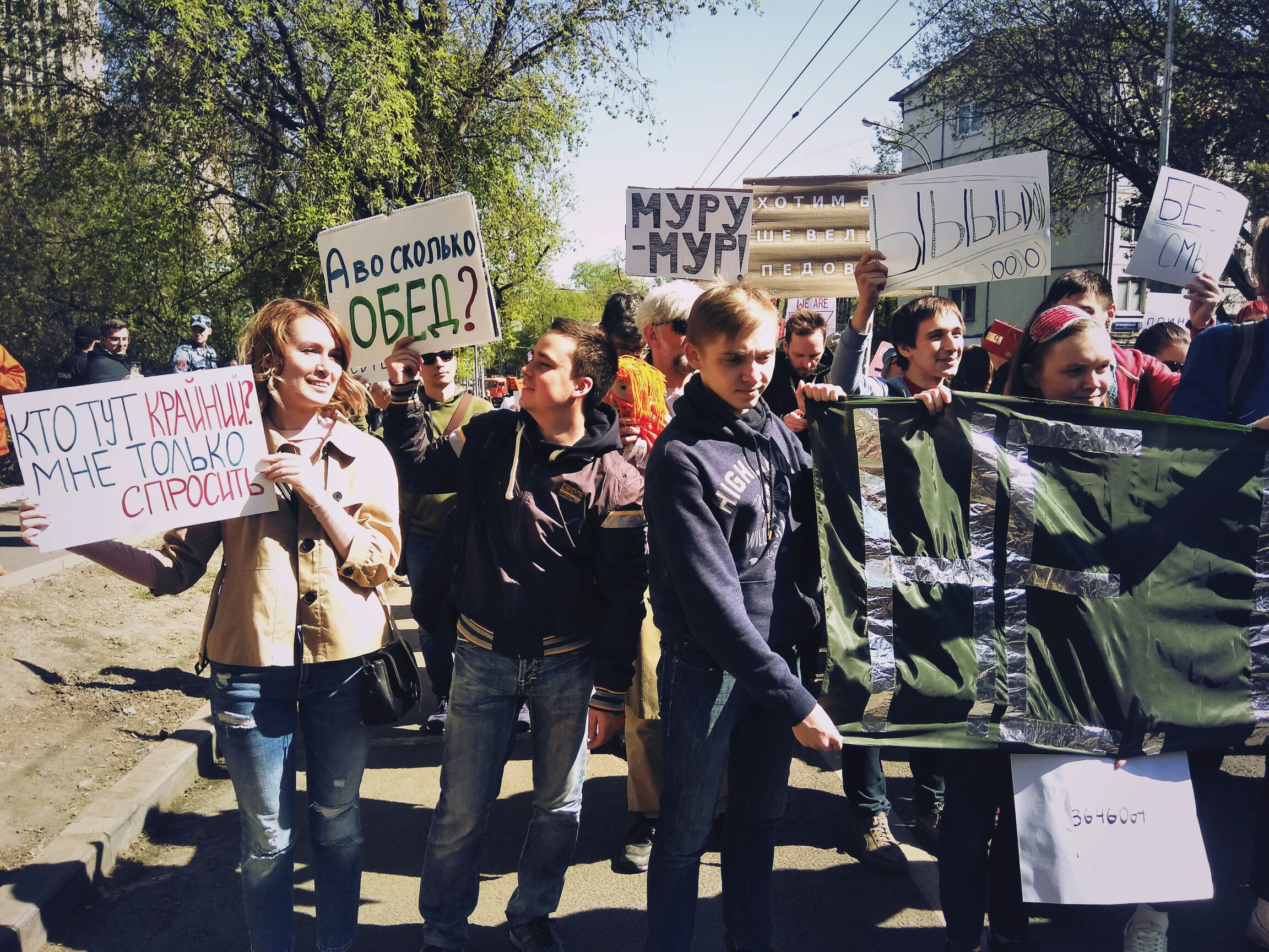 Монстрация фото плакатов