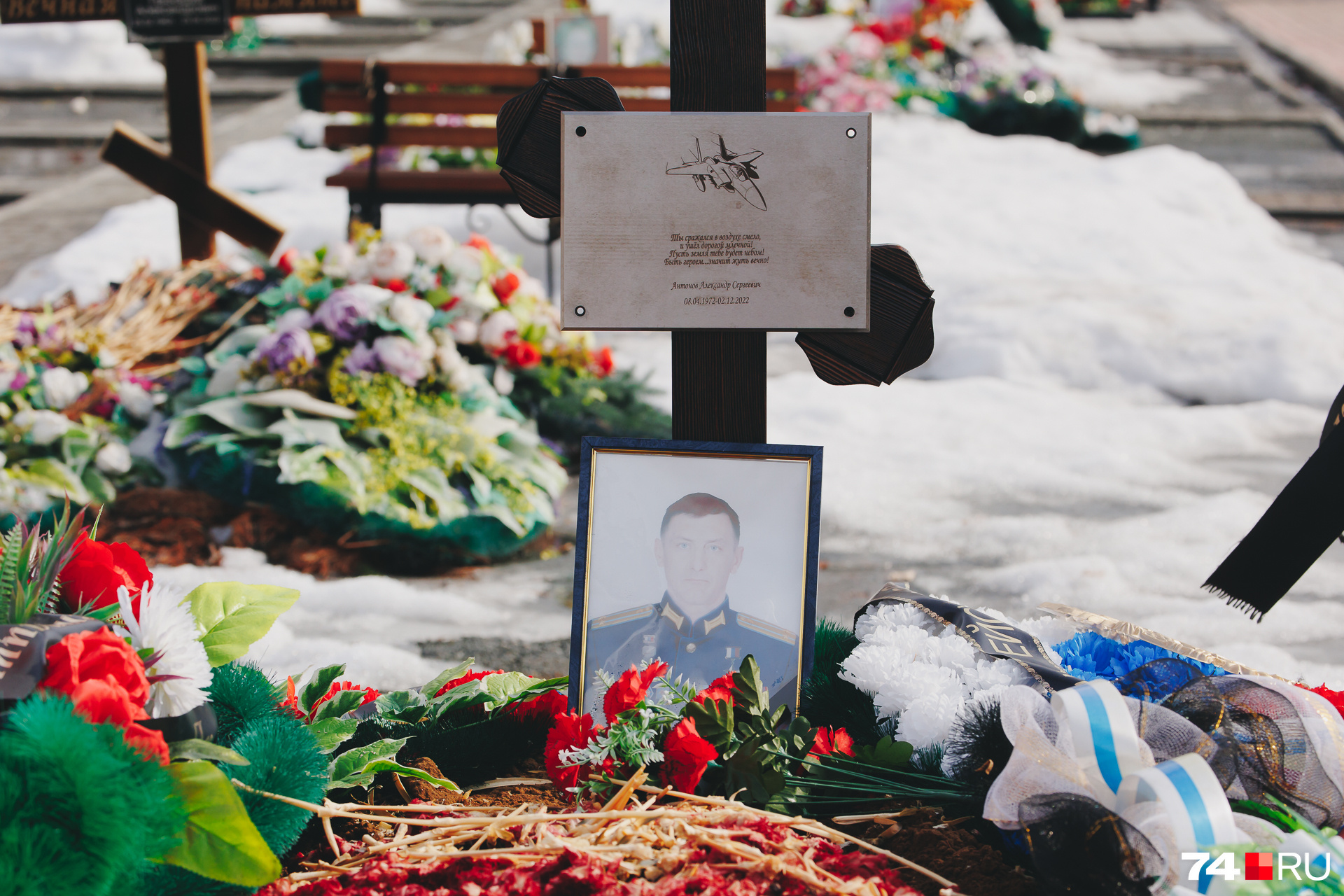 Летчика ЧВК «Вагнер» Александра Антонова похоронили как героя