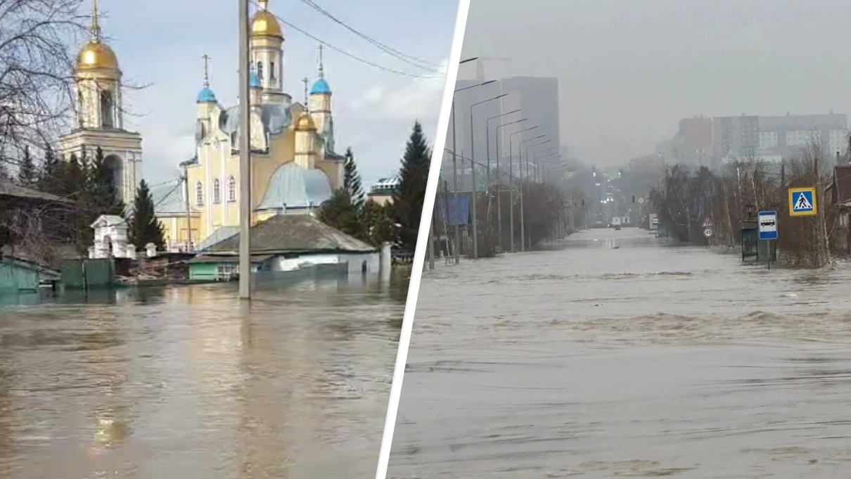 Затоплены сотни домов. Что происходит в соседнем Казахстане и когда большая вода придет в Тюменскую область — обзор