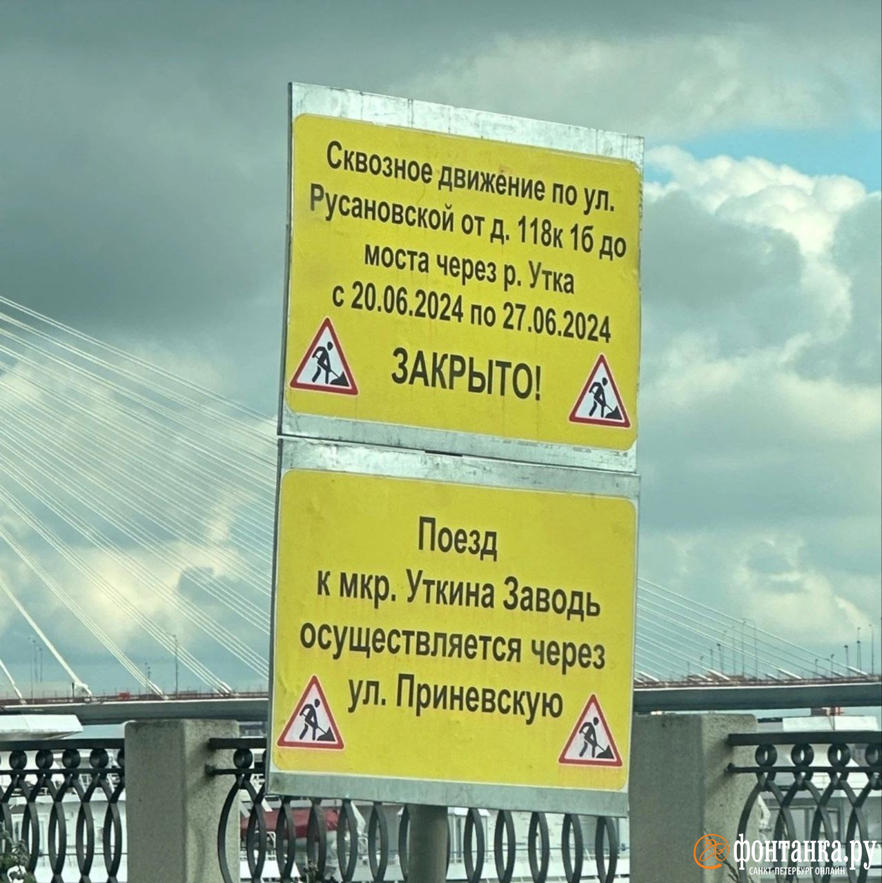 Вывезти пробки с закрытой Русановской обещает «поезд». Но его тоже «не видно»