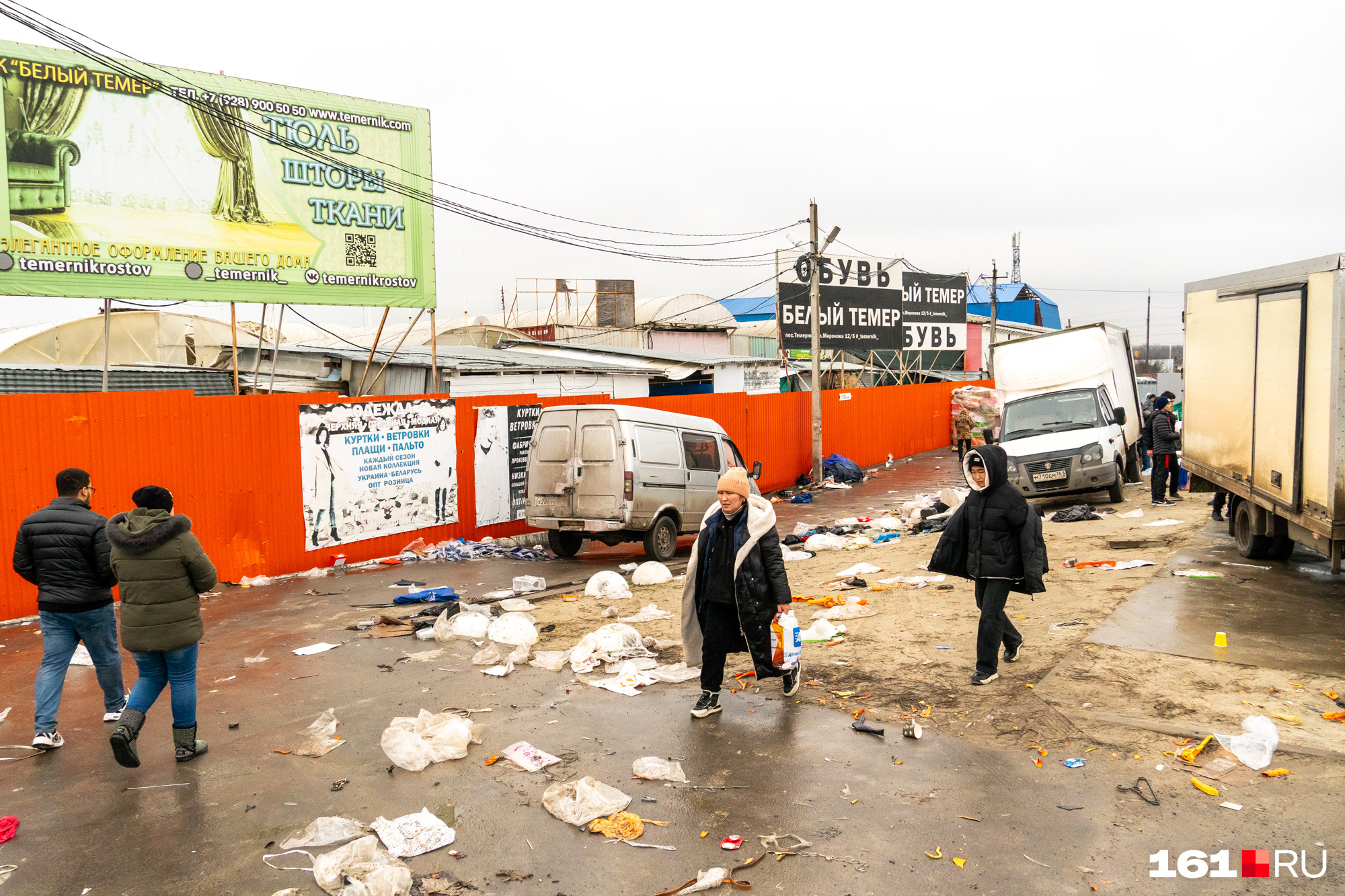 Ростов темерник работает после пожара. Ростов темерник работает после пожара. Пожар на темернике. Ростов темерник работает после пожара. Рынок верхний темерник.