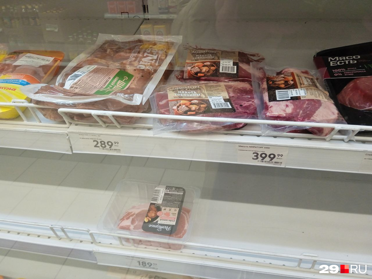 Шашлык из свинины в вакуумной упаковке — 290 рублей
