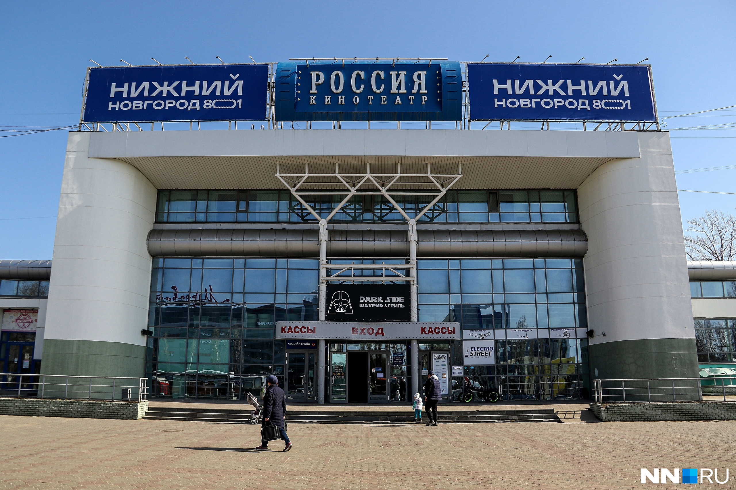 Кинотеатр «Россия» в Нижнем Новгороде могут снести ради нового ледового дворца