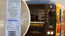 «Ядрена вошь»: сибиряк получил в метро чек со странной надписью