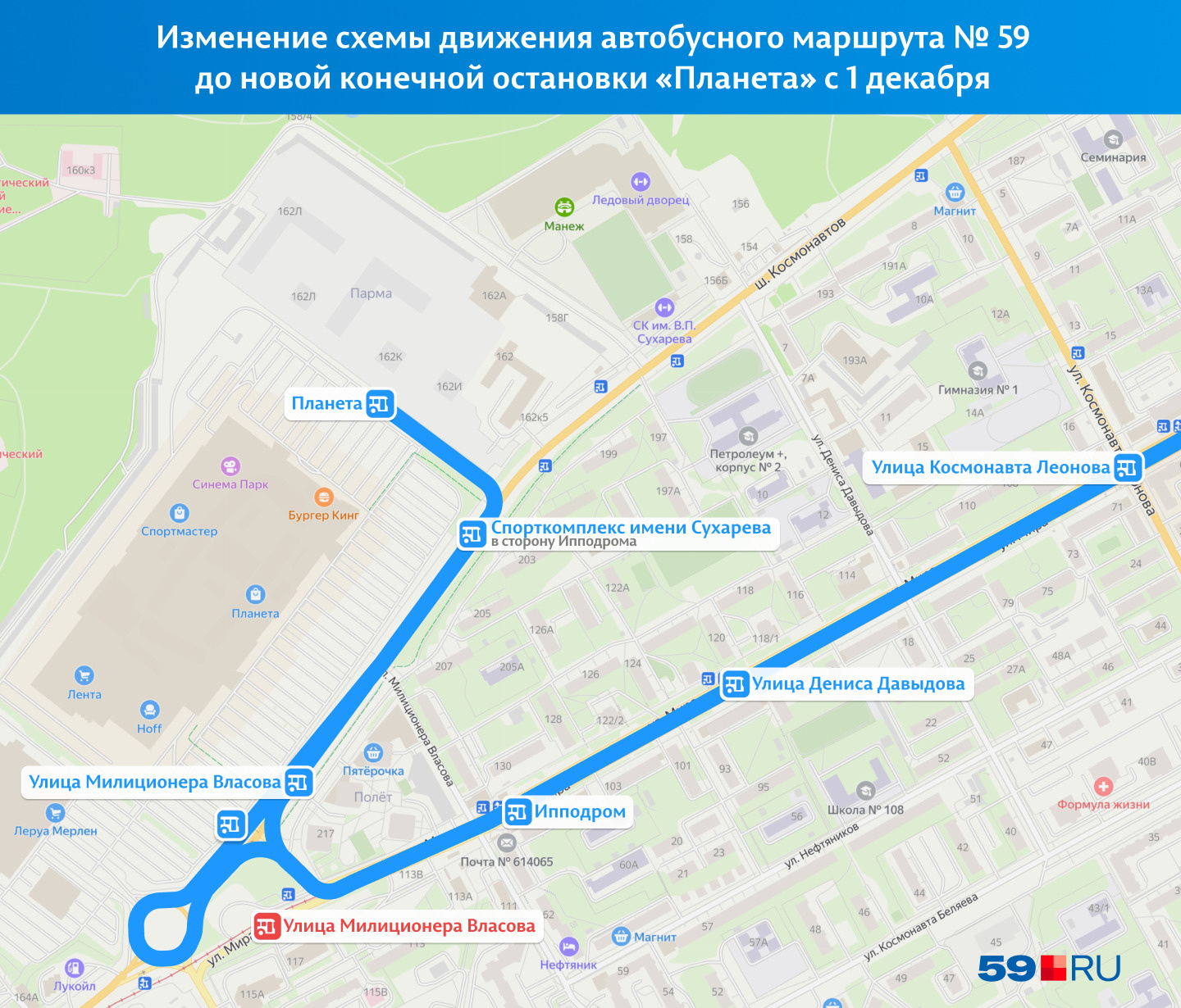 Схема автобусных маршрутов в перми