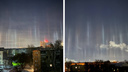 На ночном небе Новосибирска появились яркие световые полосы — фото явления, похожего на северное сияние