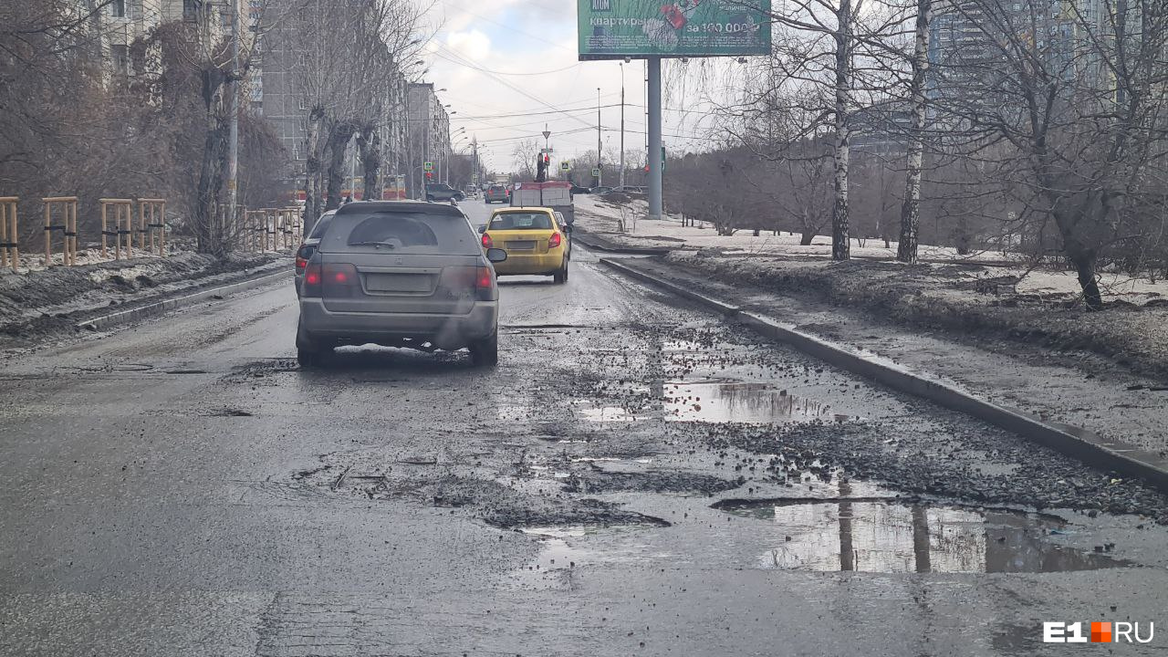 «Пробил колесо на 30 км/час». На дорогах Екатеринбурга асфальт растаял вместе со снегом