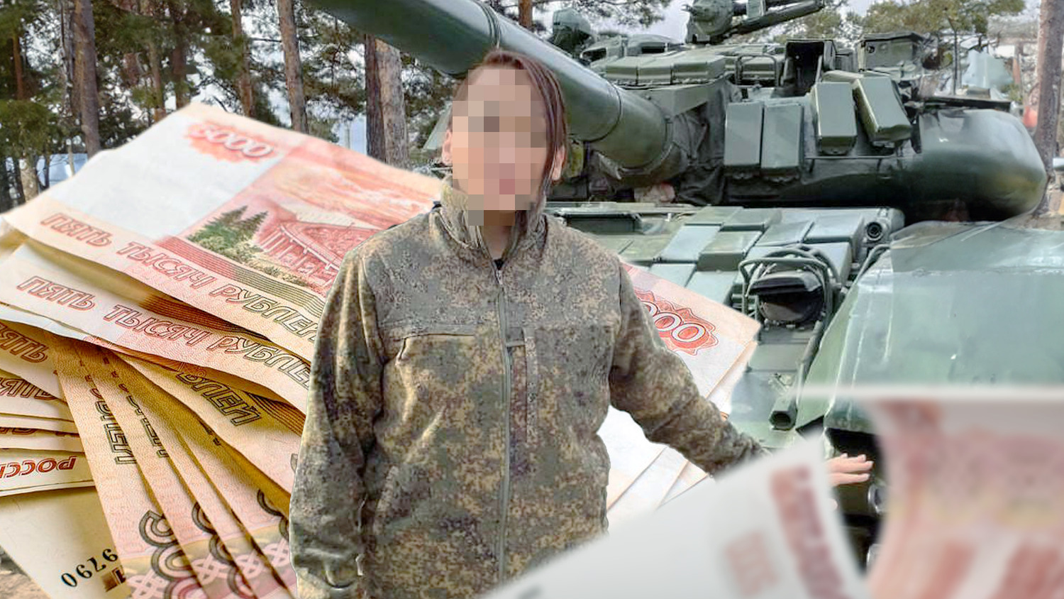 Волонтер из Якутии украла у участника специальной военной операции более миллиона рублей