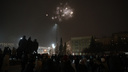 Деды Морозы и драконы: тысячи новосибирцев вышли отметить Новый год в центре города — 10 ярких фото