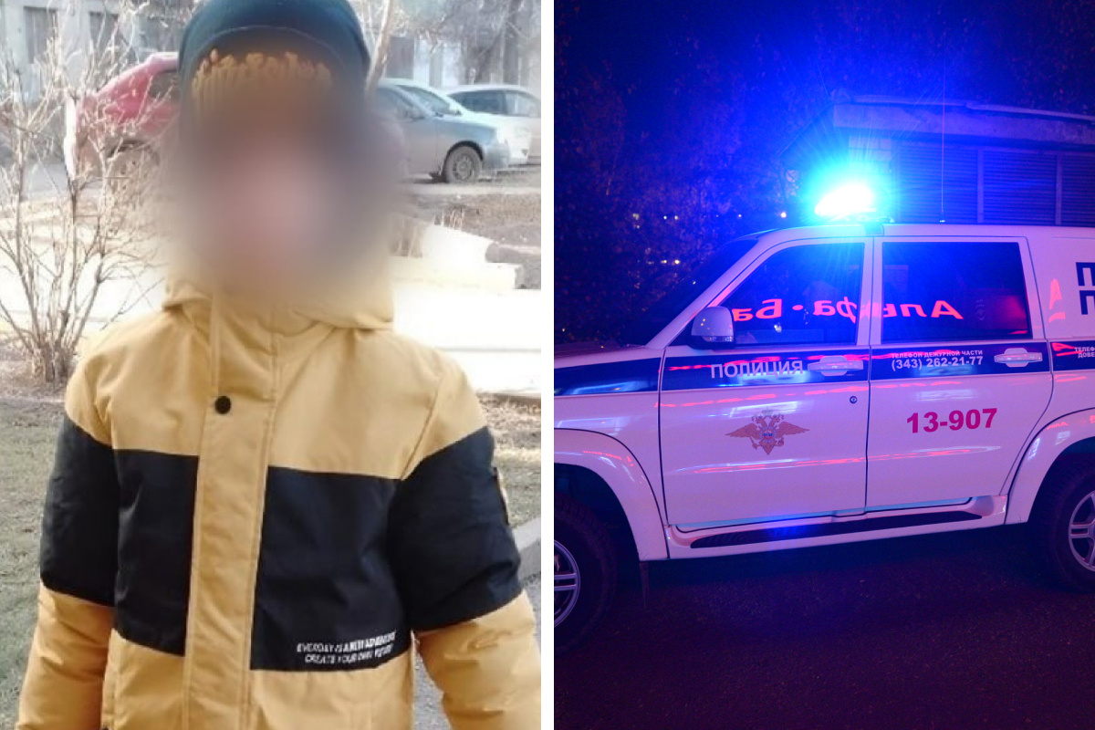 Силовики нашли пропавшего на Урале 10-летнего мальчика