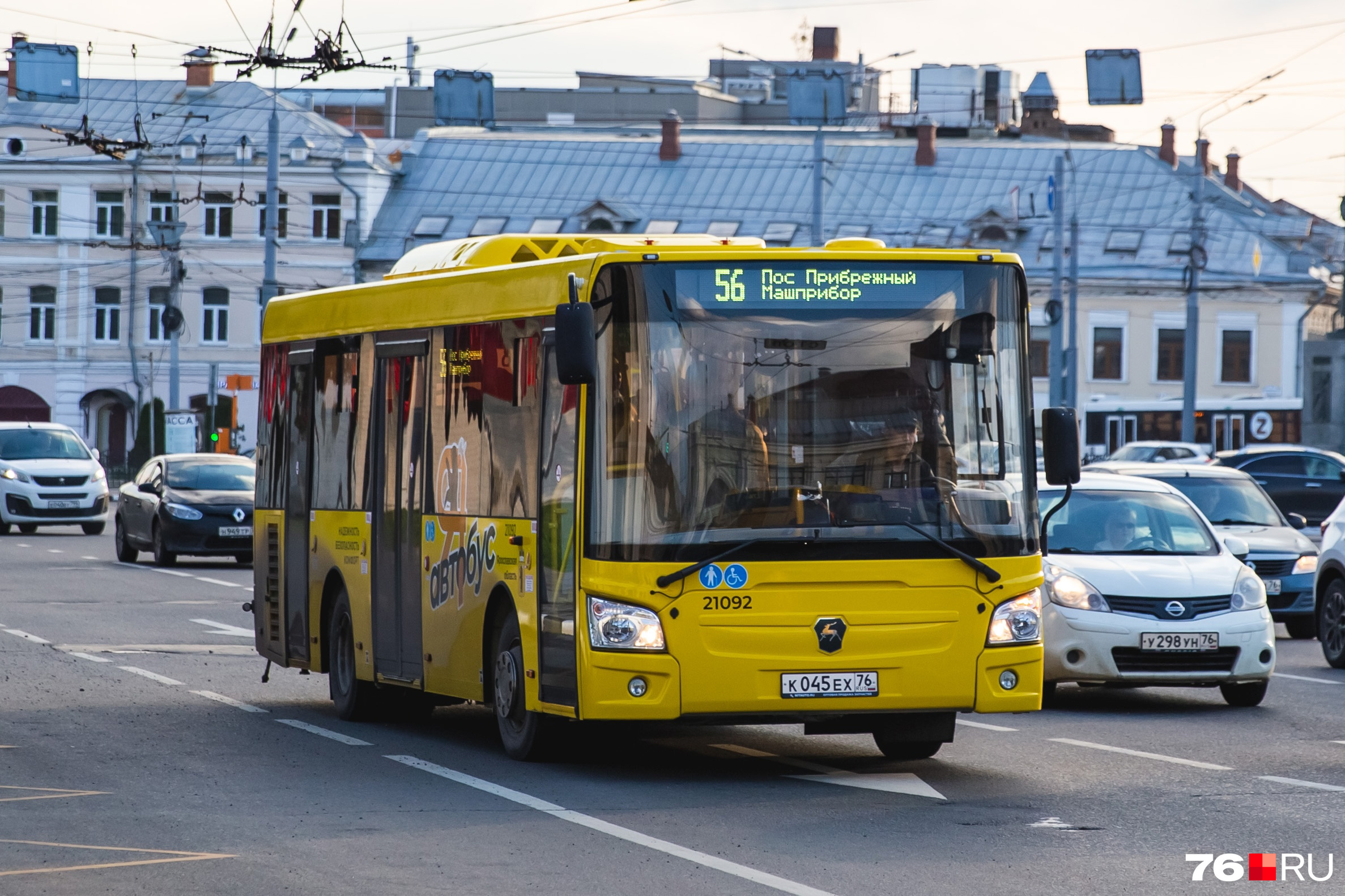 Транспорт ярославль