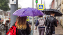 «Под защитой антициклона»: синоптики предупредили о дождях в Ярославской области