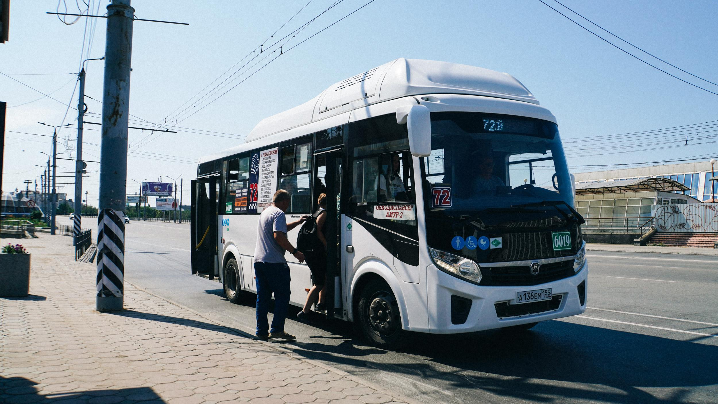 Автобус: последние новости на сегодня, самые свежие сведения | НГС55.ру -  новости Омска