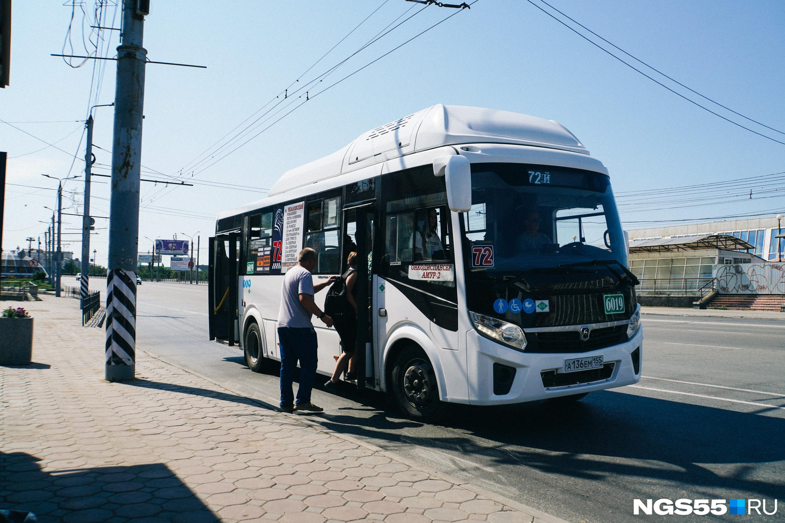 Омские депутаты одобрили повышение стоимости проезда в общественном транспорте