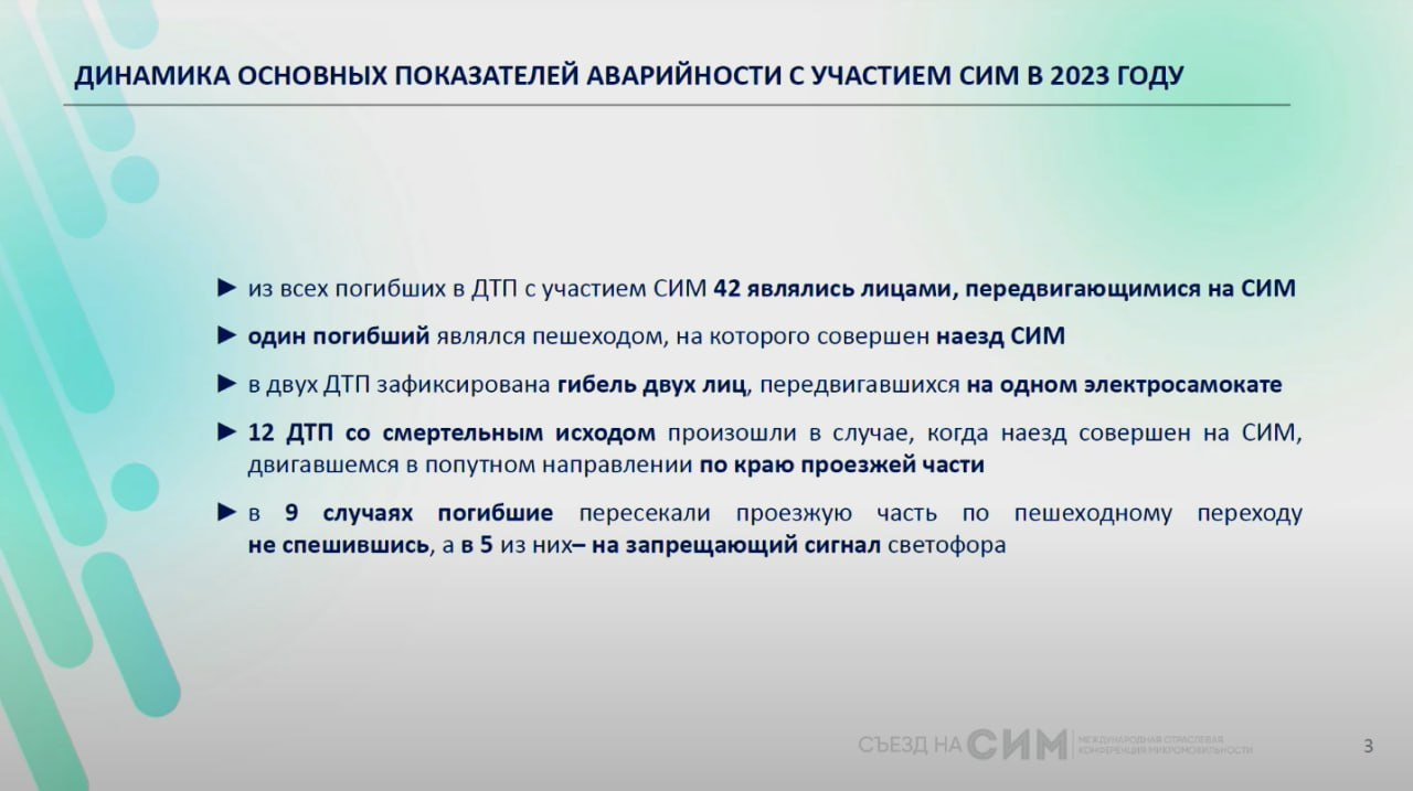 Сколько людей в украине 2023 год