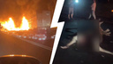 «Ой, жарко»: на трассе в Ярославской области после смертельной аварии с лосем полыхают два грузовика. Видео