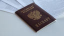 Придумал кражу паспорта, чтобы не платить кредит — теперь приморца ждет суд