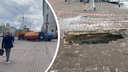 «Не выдержала наезда»: стала известна причина провала поливальной машины на тротуаре возле мэрии Новосибирска