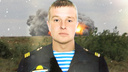 «Год надеялись, что он живой...»: под Волгоградом похоронили пропавшего без вести на Украине сержанта