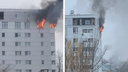 «Голые практически выбегали с детьми на руках»: в центре Ярославля полыхает жилой дом