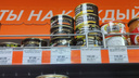 В России заметили рост цен на консервированную сайру. Что с этой рыбой в Новосибирске — НГС пробежался по супермаркетам