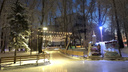 В Петровском парке Архангельска открыли каток: как он будет работать