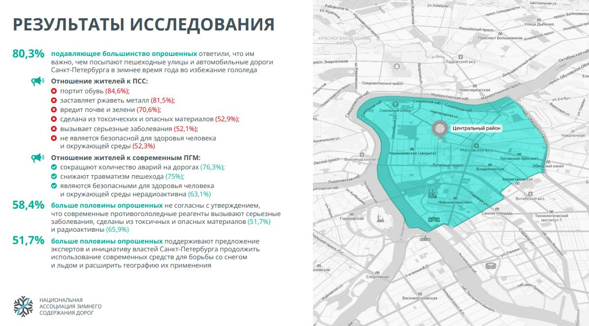 Как преодолеть трудности уборки дорог и тротуаров в Петербурге - 26 апреля  2024 - ФОНТАНКА.ру