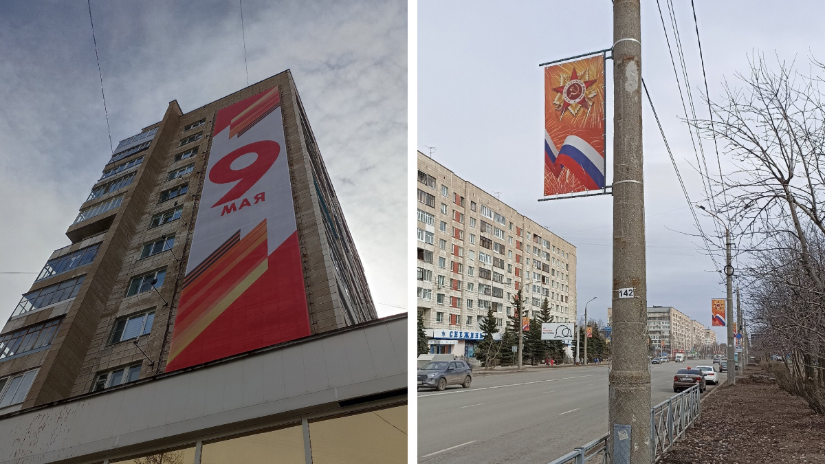 Архангельск украсили огромными баннерами ко Дню Победы: как теперь выглядит город