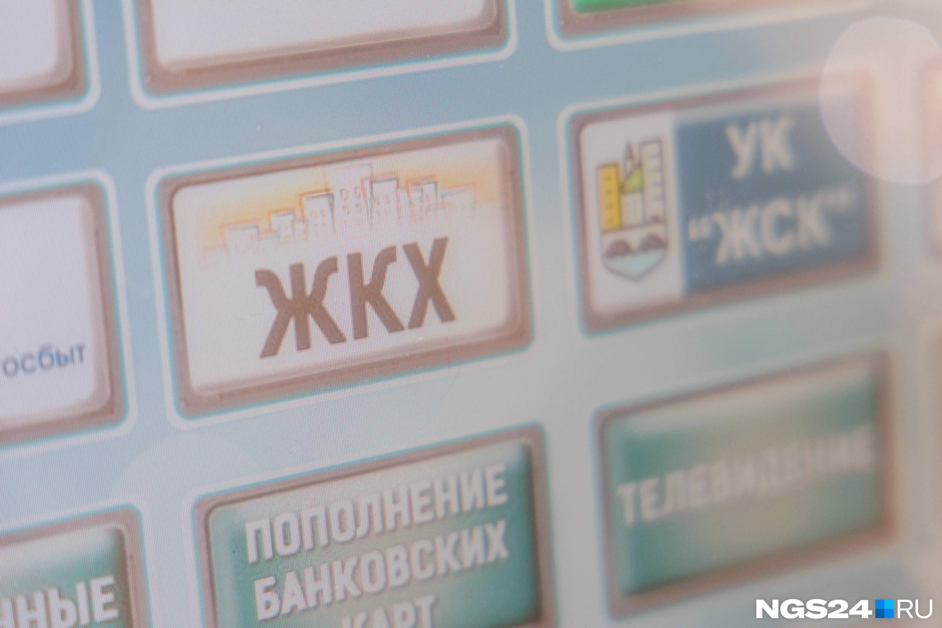 В Красноярске с 1 июля подорожают услуги ЖКХ. На сколько в этот раз?