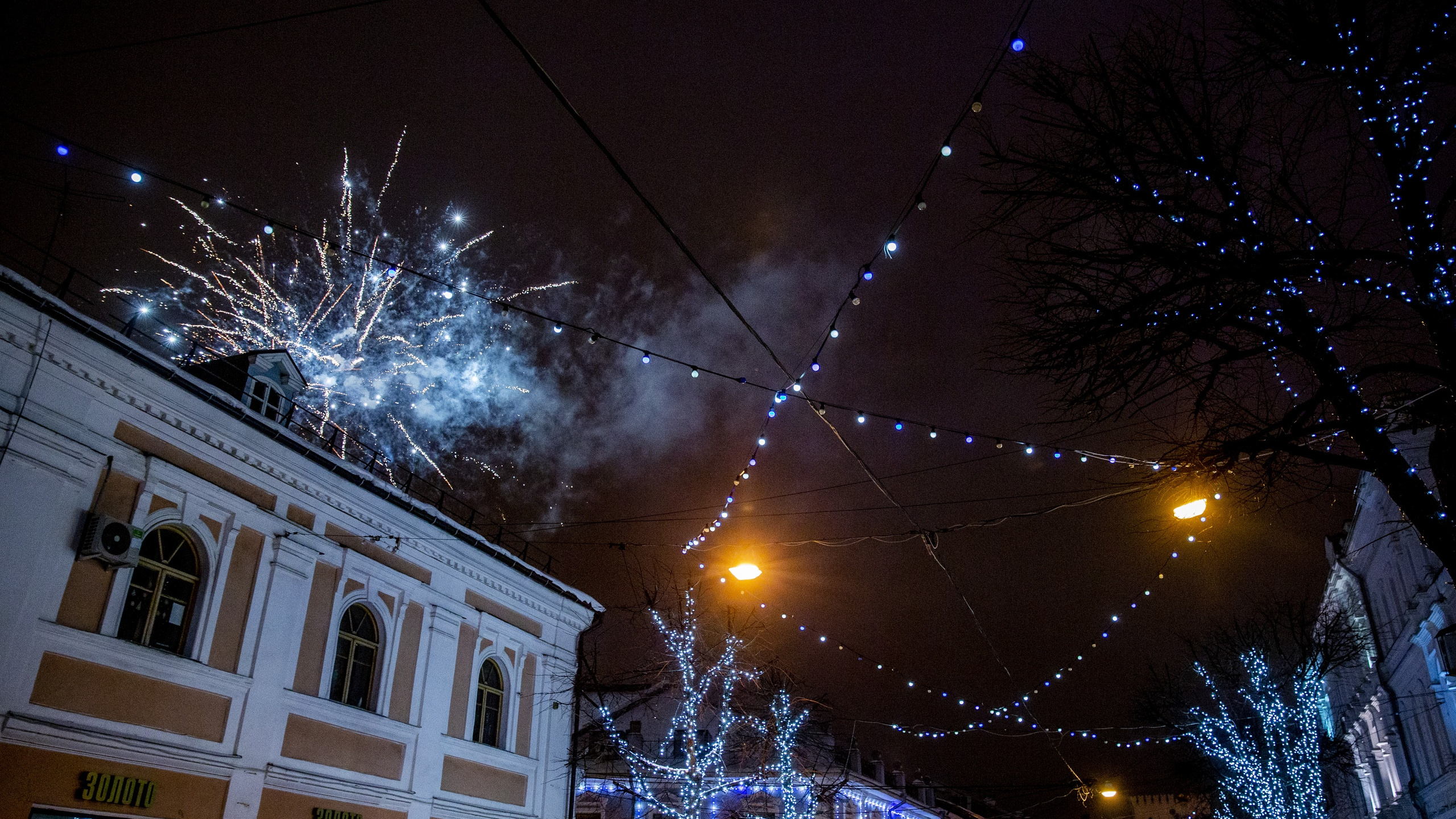 Салют: последние новости на сегодня, самые свежие сведения | 76.ру -  новости Ярославля