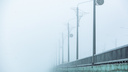 Машины выезжают из пустоты: Ярославль окутал густой туман — как это было