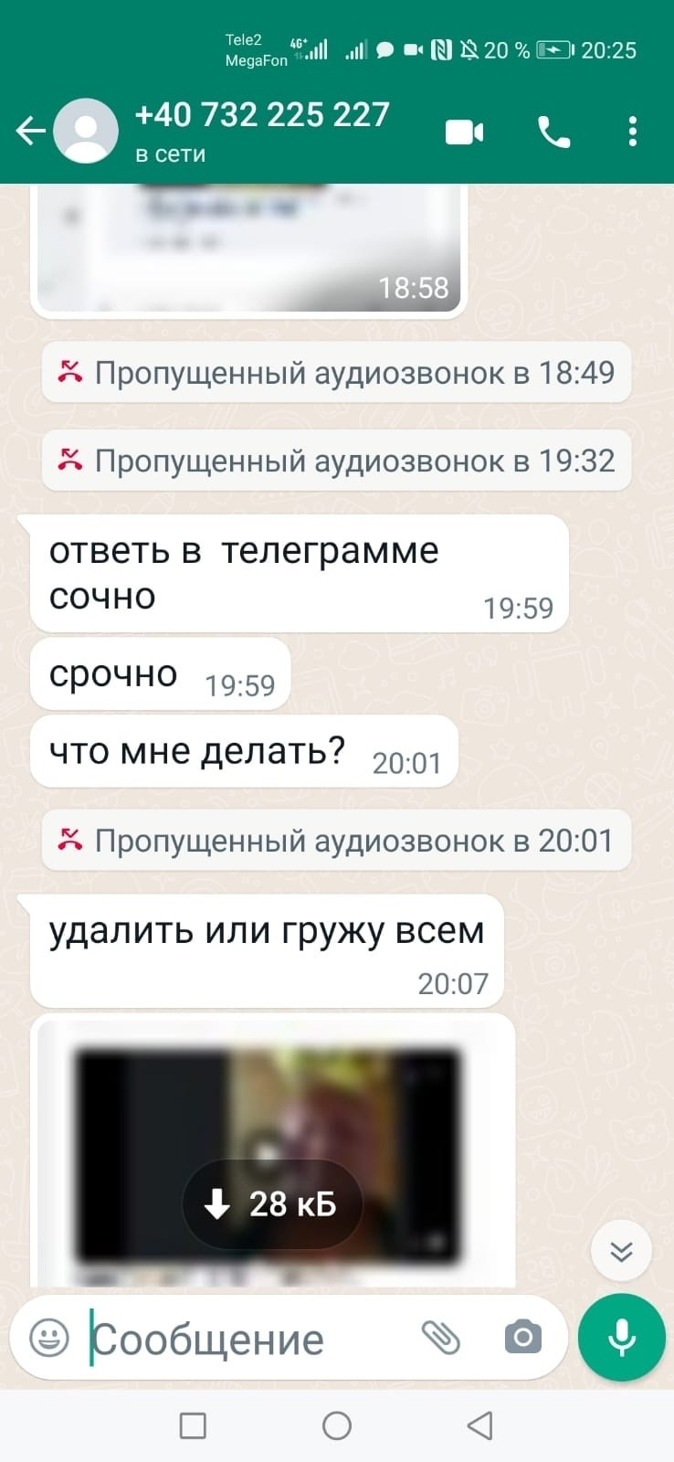 Данное видео распространили в соцсетях Данное видео распространили в соцсетях