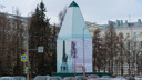 «Обелиск Севера» в центре Архангельска под баннером уже третий год: когда его отреставрируют